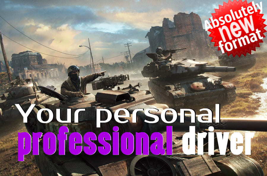 Your personal professional wot driver